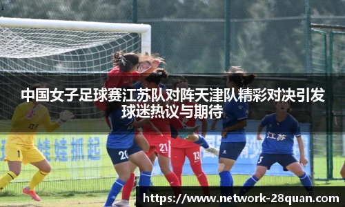 28圈平台