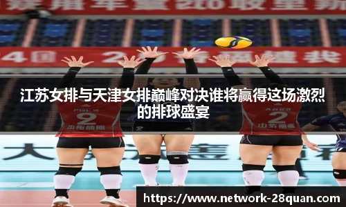 28圈游戏