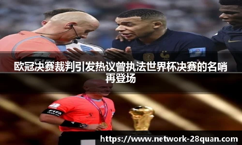 28圈游戏